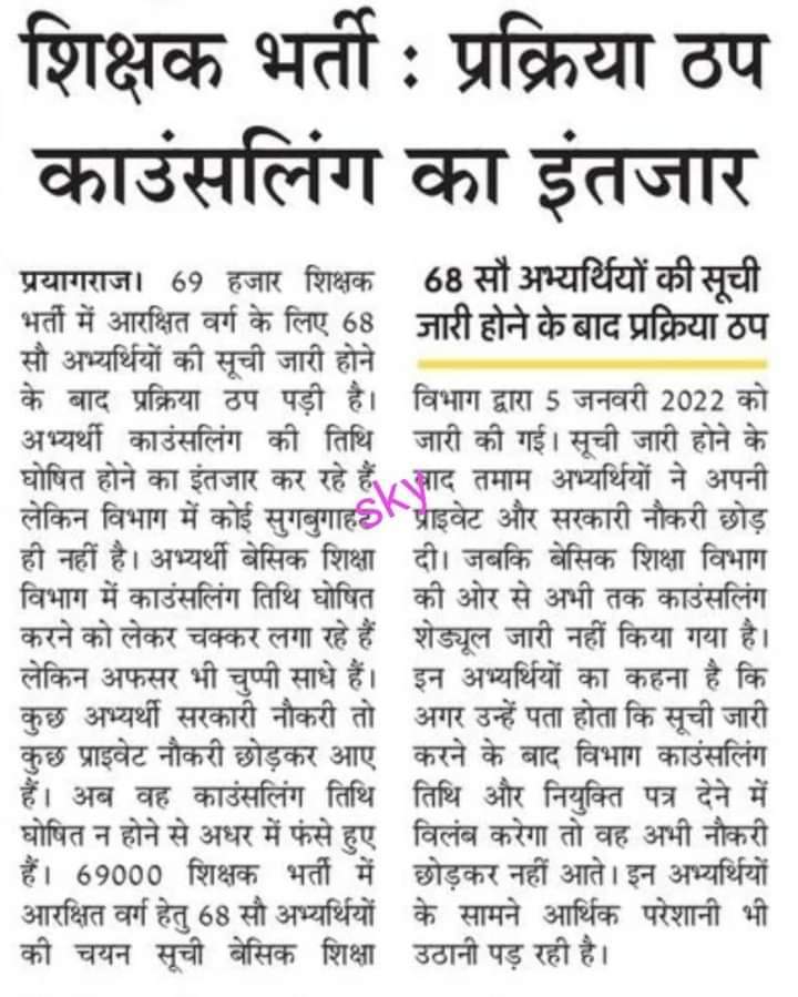 HEMANTK50415609's tweet photo. #OBC_आरक्षण_बचाओ
We are requested to Our Hon'ble CM and PM please Justice with OBC in 69k ATR by giving joining letter of 6800 selected candidates and also Quashed  GO of VDO by UPSSSC Issues new GO for VDO 
@PMOIndia @myogiadityanath @JPNadda @AmitShahOffice @rajnathsingh https://t.co/wkh1GMUTDi