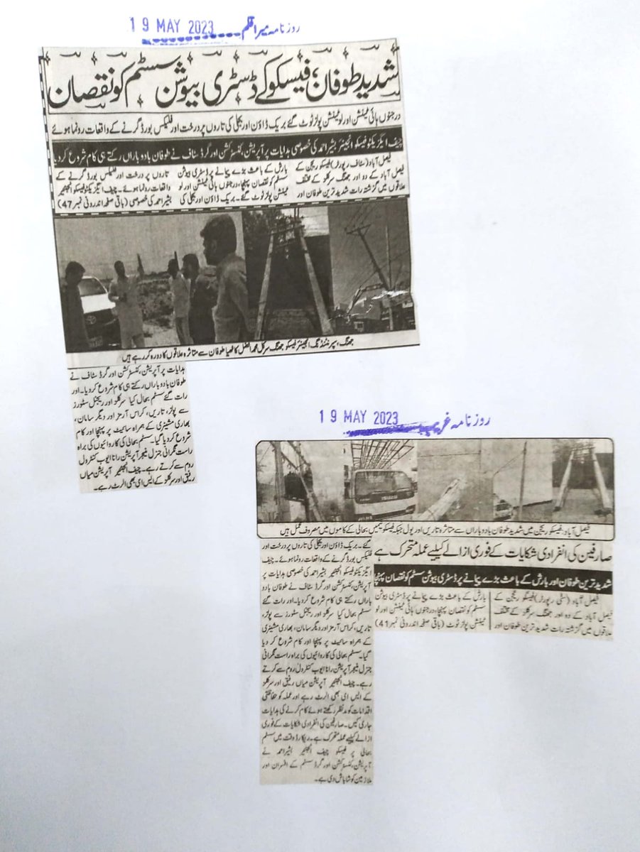 FESCO PR tweet media