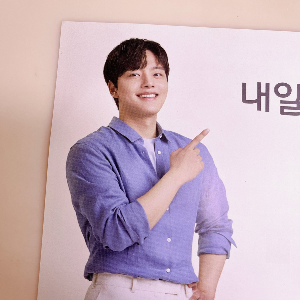 cidercora's tweet photo. 우체국갔다 징구 봤닼ㅋㅋㅋ 징구 안녕 .ᐟ.ᐟ https://t.co/RiMDyZbhCJ