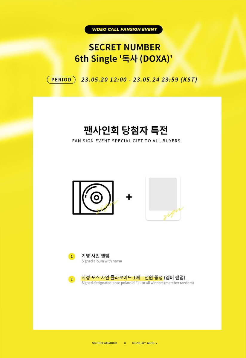 dearmymuse_foru's tweet photo. [#EVENT]
#시크릿넘버(#SECRET_NUMBER) 6th Single '독사 (DOXA)' 발매기념 VIDEO CALL FAN SIGN EVENT

응모 기간
05.20(토) 12:00 ~ 05.24(수) 23:59 (KST)

진행 일시 
05.31(수) 21:00 (KST)

KOR https://t.co/oYF6qr3K6g
GLOBAL https://t.co/ByCMOosepm https://t.co/9VOiOluQgi