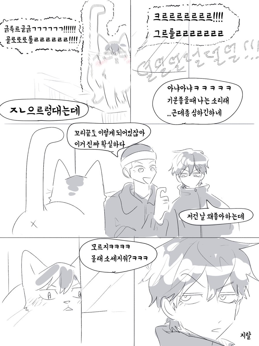 mellowmellow666's tweet photo. 냥고상언과 종수 뻘만화
좀뒤에 이을득 https://t.co/wrSAD6QTXa