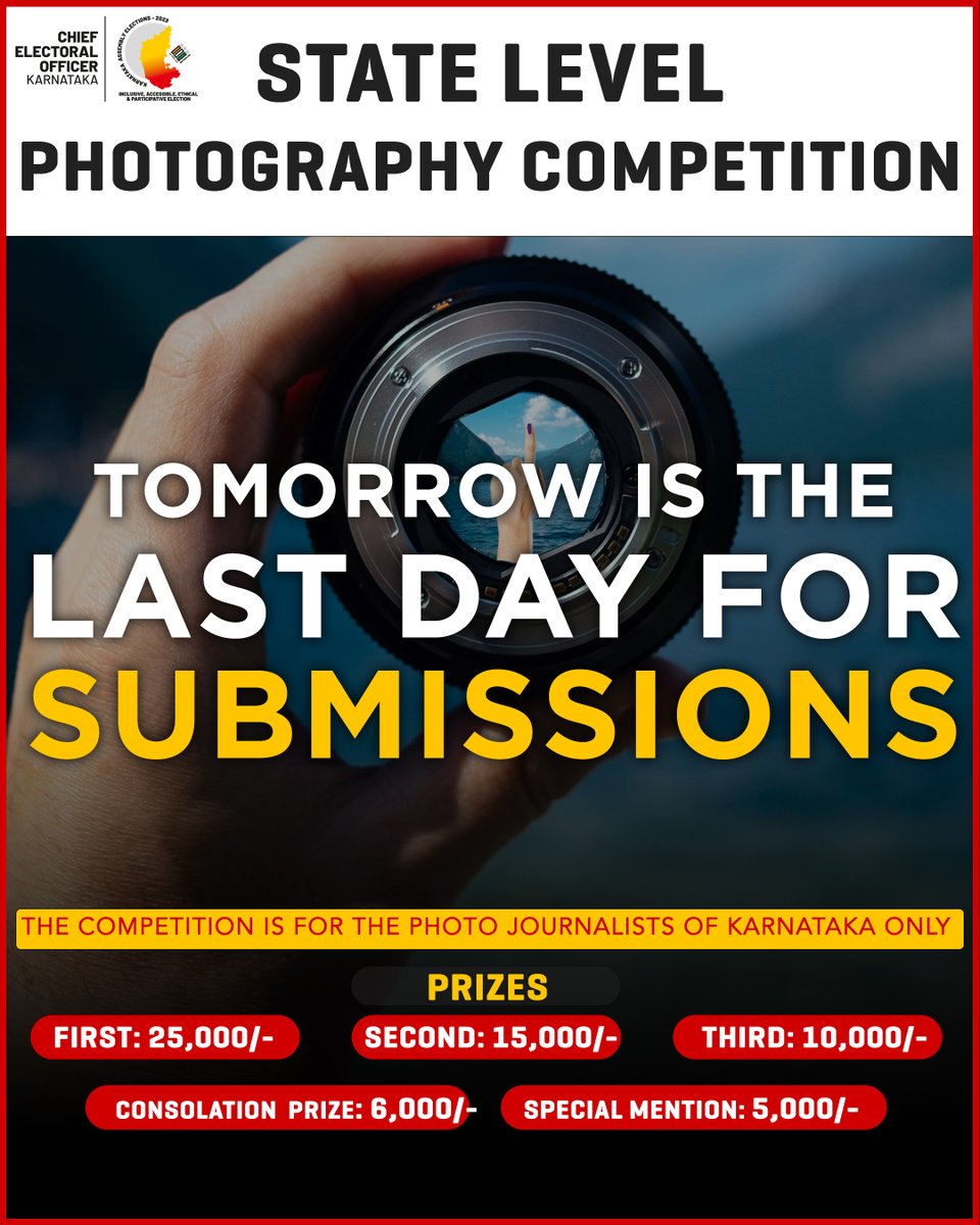ceo_karnataka's tweet image. Its time you pull your sleeves for a photo fest, hurry up and submit your work to win exciting prizes.
@SpokespersonECI @ECISVEEP 
#karnatakaelections2023 #karnatakaassemblyelection2023 #ecisveep #ceokarnataka #photography
