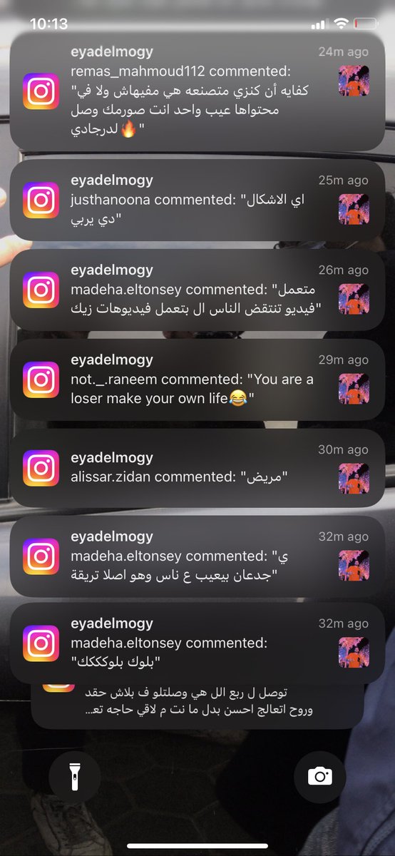 انا صحيت لقيت كنزي مدبولي عامله عليا بتاع ٢٠ ستوري و اني بتريق و معنديش حياه و بتاع .. و بتقول للناس عندها تخش تشتمني و تعملي ريبورت و بتاع .. عاوز اطبطب عليها والله