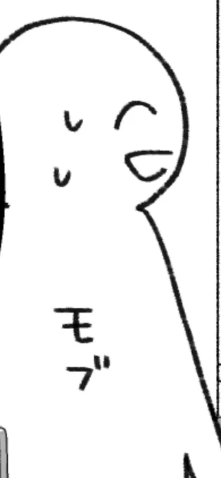 進捗です