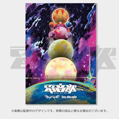 #電音部 2nd→3rd LIVE 公式パンフレット  豪華フルカラー約50ページ #電音部3rdLIVE に向けて、2nd LIVEの秘蔵写真や 全5エリアキャスト15人の撮りおろし写真を掲載  各エリア単独公演のキービジュアルや #電音部ノベル 挿絵集も収録  ▼パンフ商品ページ 