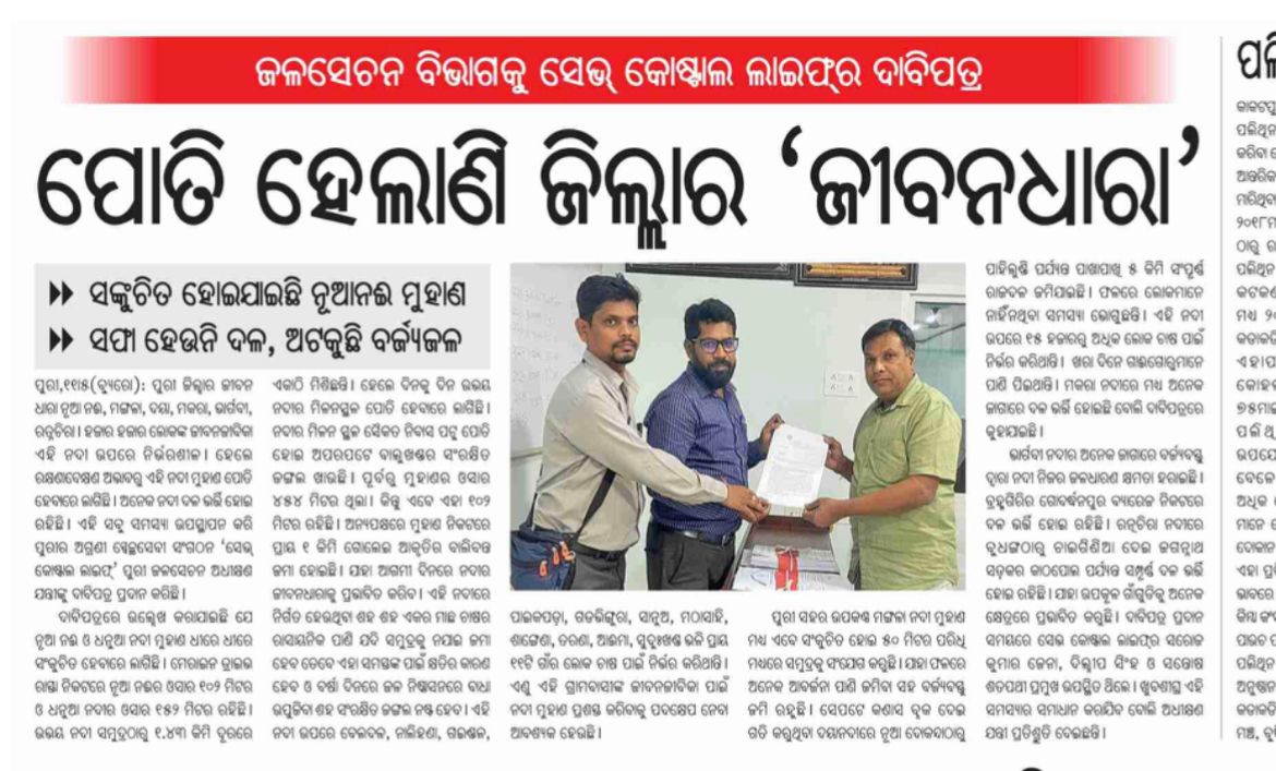 save coastal life tweet media