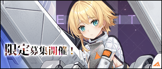 CounterArms's tweet photo. SSR戦姫「IS-7」ピックアップ開催！

■開催期間：  
2023/05/20(土)00:00～2023/05/25(木)23:59

※SSR戦姫が排出された場合、限定SSR戦姫のみが出現します！「IS-7」の排出率が大アップ！

▼詳しくは
https://t.co/IOYGVLXHmp

#カタアム
#カウンター・アームズ https://t.co/mNrWIFTioP