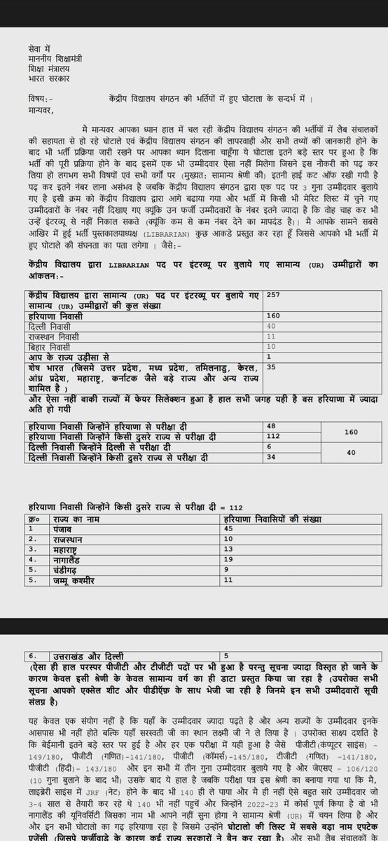Shikhasha2314's tweet photo. #KVS_LIBRARIAN_SCAM #RahulGandhi #cbsenews #PMOIndia #DharmendraPradhan #ArvindKejriwal #ModiGovt #KVS_librarian_scam #kvslibrarian #yogiaditynath #ravishkumar #anjanaomkashyap #aajtak https://t.co/OeRIg7fjnB