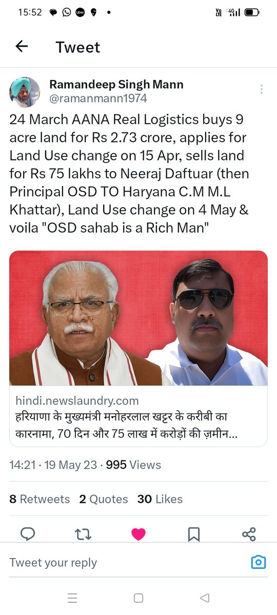 Amar deep Singh tweet media