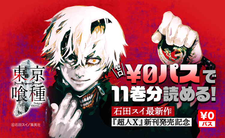 LINEマンガ (@LINEmanga): 