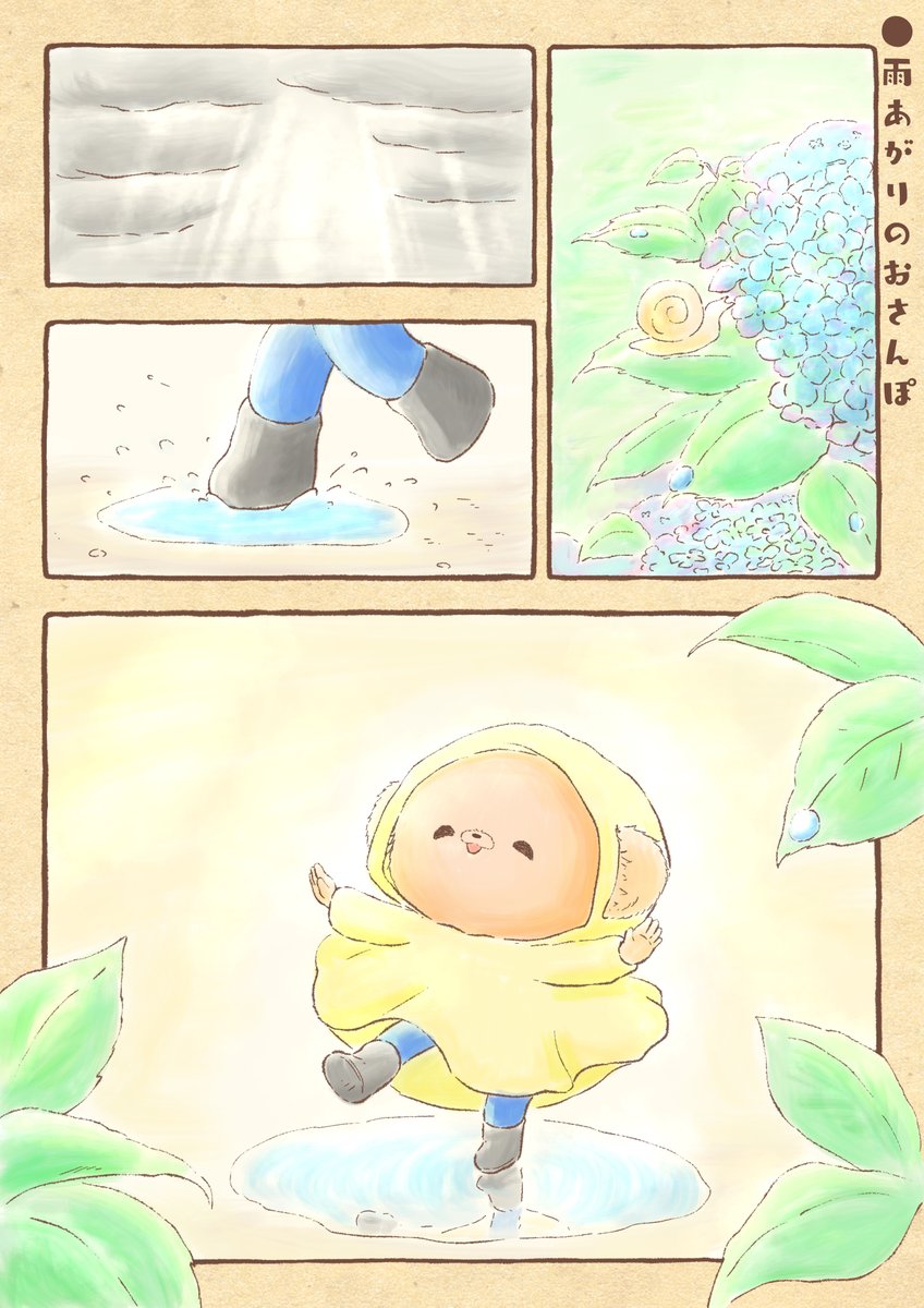 🐻「雨あがりは葉っぱがきらきらしててキレイだね✨」 https://t.co/wuWWxue1DY