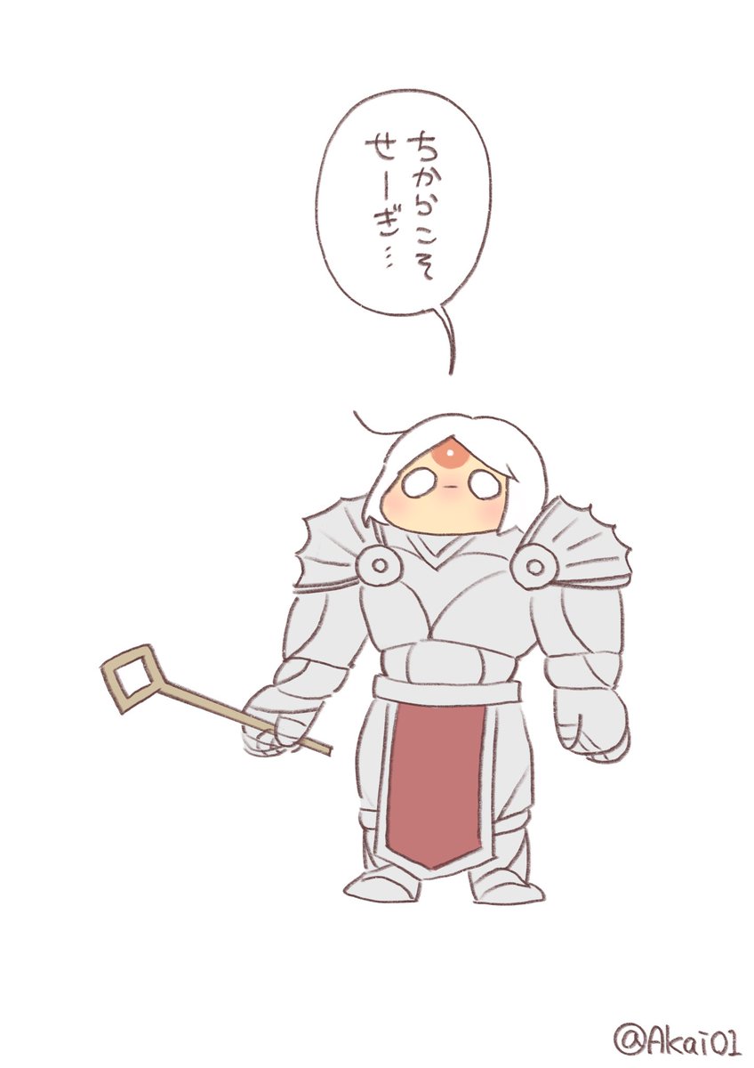 魔法(物理)で戦うタイプのあかいちゃ #あかいちゃ