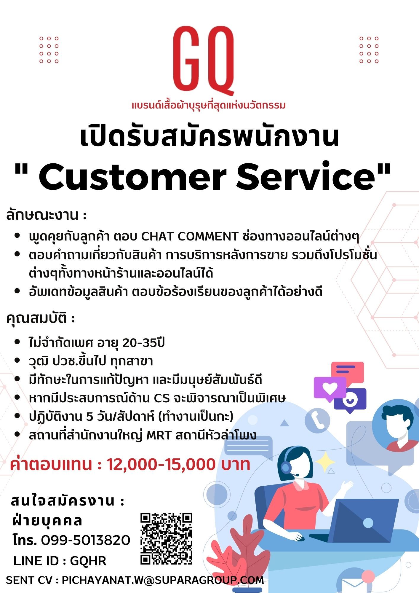 งาน Part Time - Full Time ปี 2566 on Twitter: งาน Part Time - Full Time ปี 2566 On Twitter: