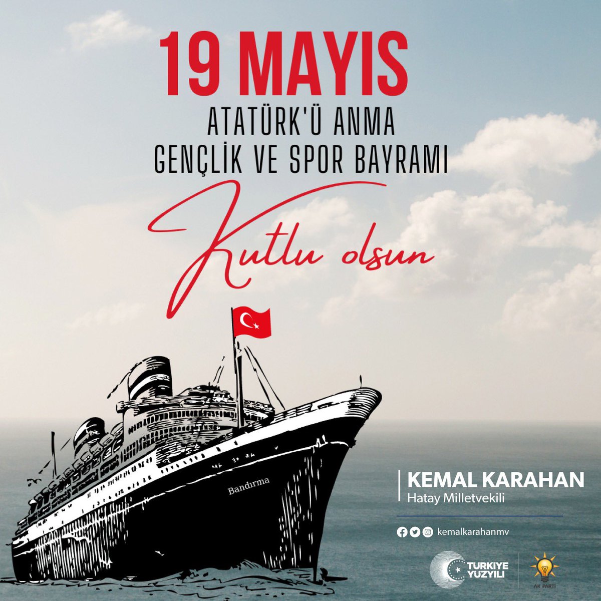 Milli Mücadelemizin ilk adımının atıldığı 19 Mayıs 1919'un 104. yıl dönümünde başta Gazi Mustafa Kemal Atatürk olmak üzere tüm Mîllî Mücadele kahramanlarımızı saygı, minnet ve rahmetle anıyorum.

19 Mayıs Atatürk'ü Anma, Gençlik ve Spor Bayramımız Kutlu Olsun. 🇹🇷