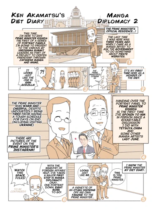 #G7_MANGA_DIPLOMACY 日本 岸田文雄 総理大臣