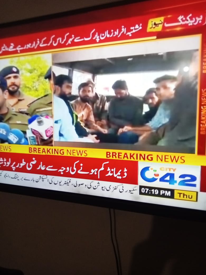 Imran Afzal Raja tweet media
