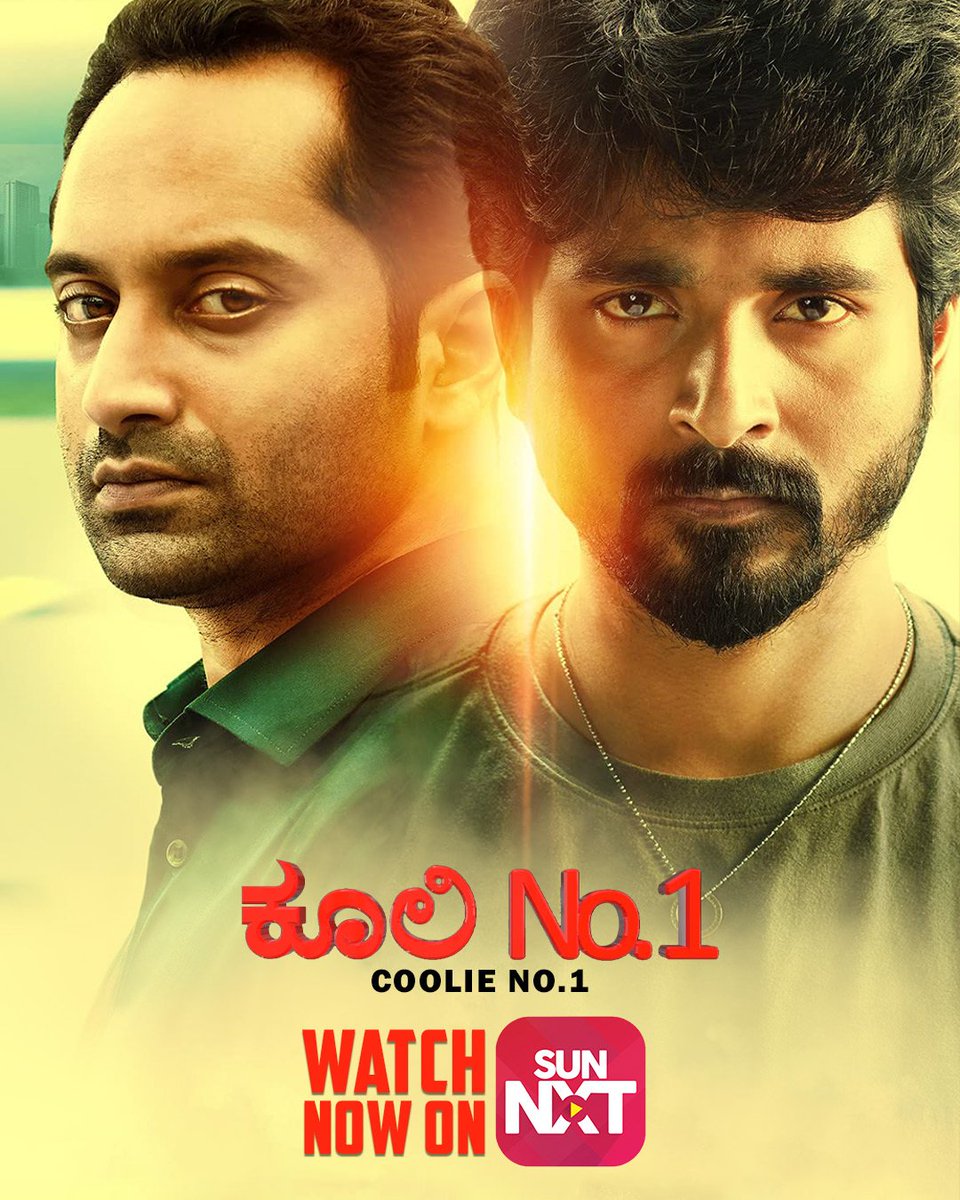 #CoolieNo1, Kannada version of Tamil film #Velaikkaran Streaming Now On #SunNXT