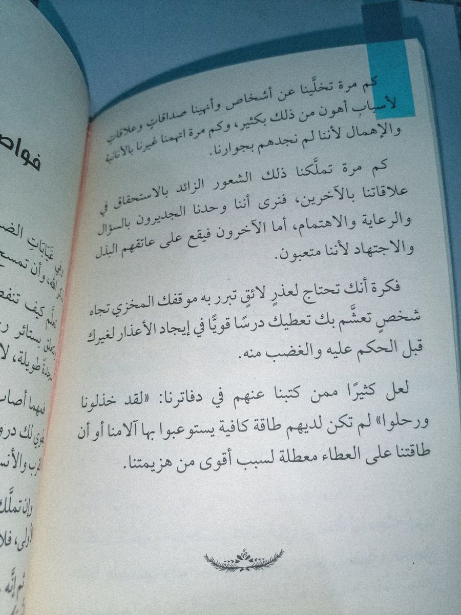 ShimaaAtta12's tweet photo. #يوفوريا #الصداقة https://t.co/pr1er6G77e