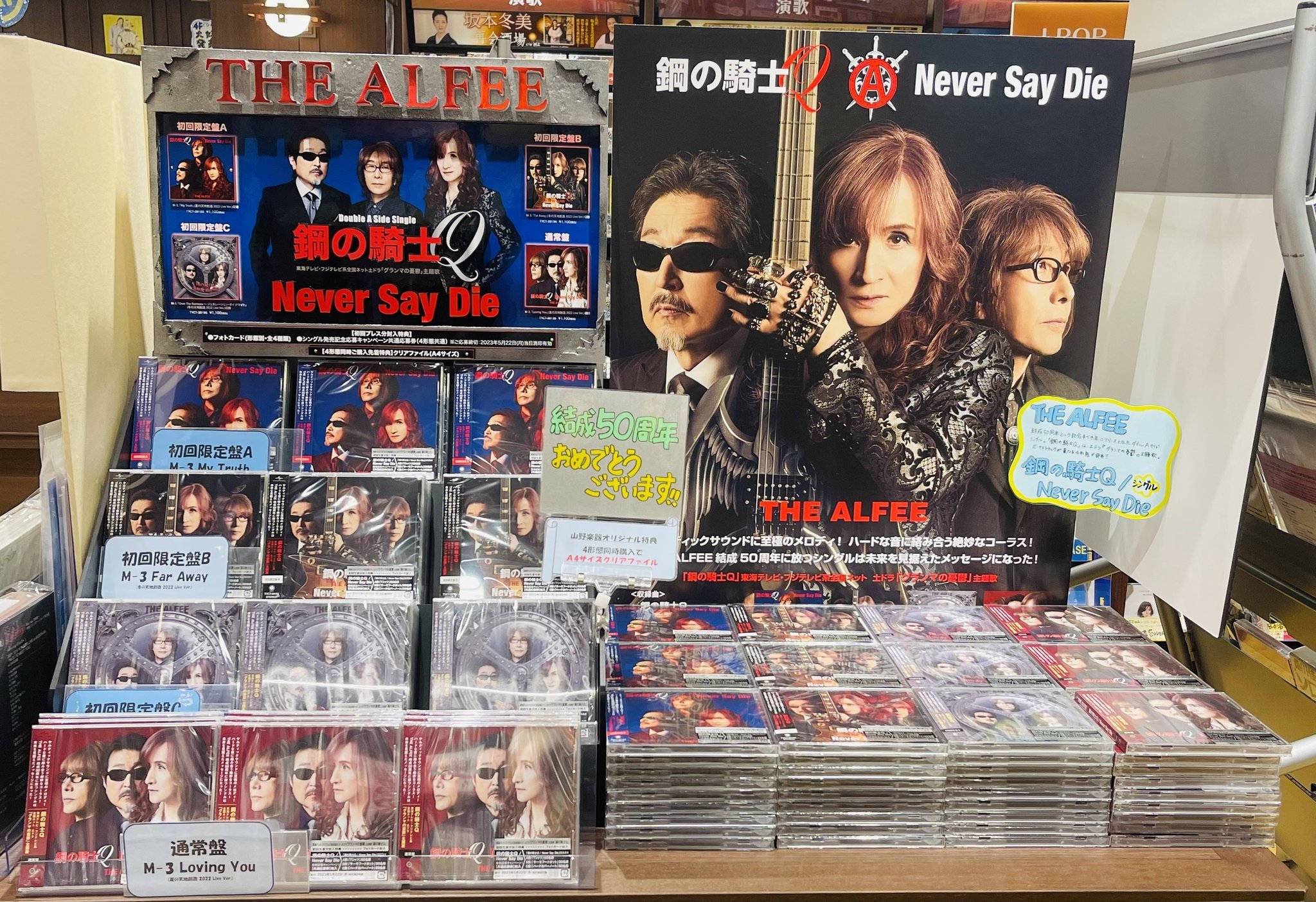 L'Arc-en-Cielのトランプ