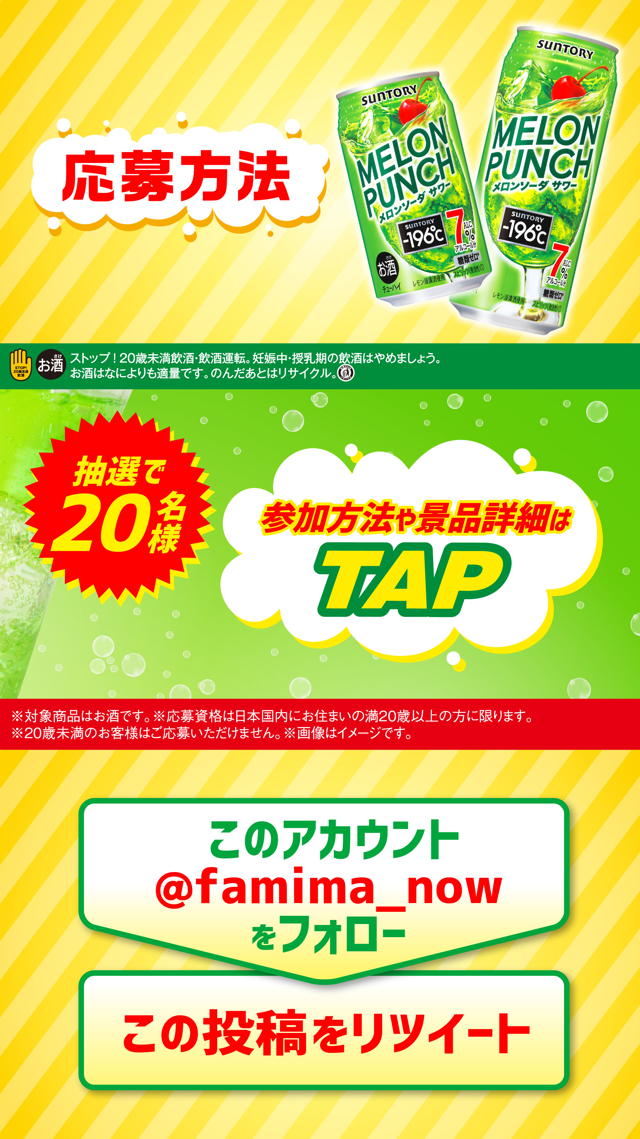 大人気新品 めろんぱん様 専用です！フォロー割 着物