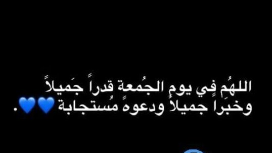 حنين tweet media