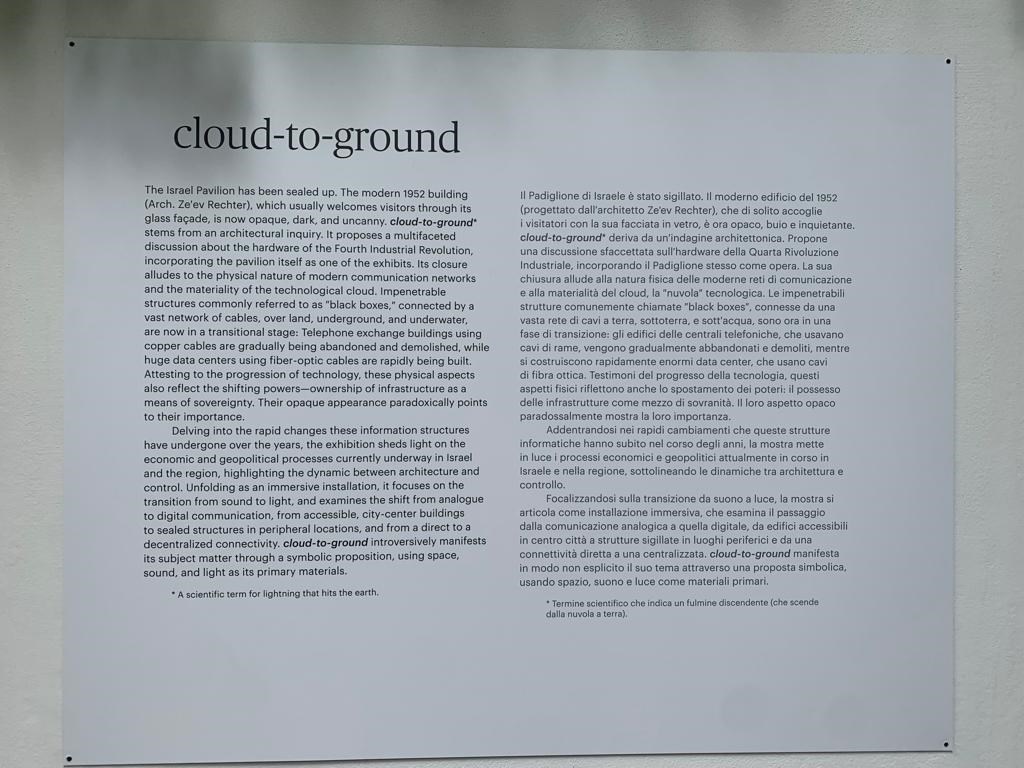 (2/2) La #mostra, Cloud-to-Ground, esplora il cloud tecnologico e le moderne reti di comunicazione, analizzando i recenti sviluppi e le trasformazioni in atto e il ruolo dell'architettura in tale contesto.