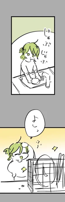 Twitterやると直前の記憶失うの私だけ? #振り返りマンガ #漫画が読めるハッシュタグ