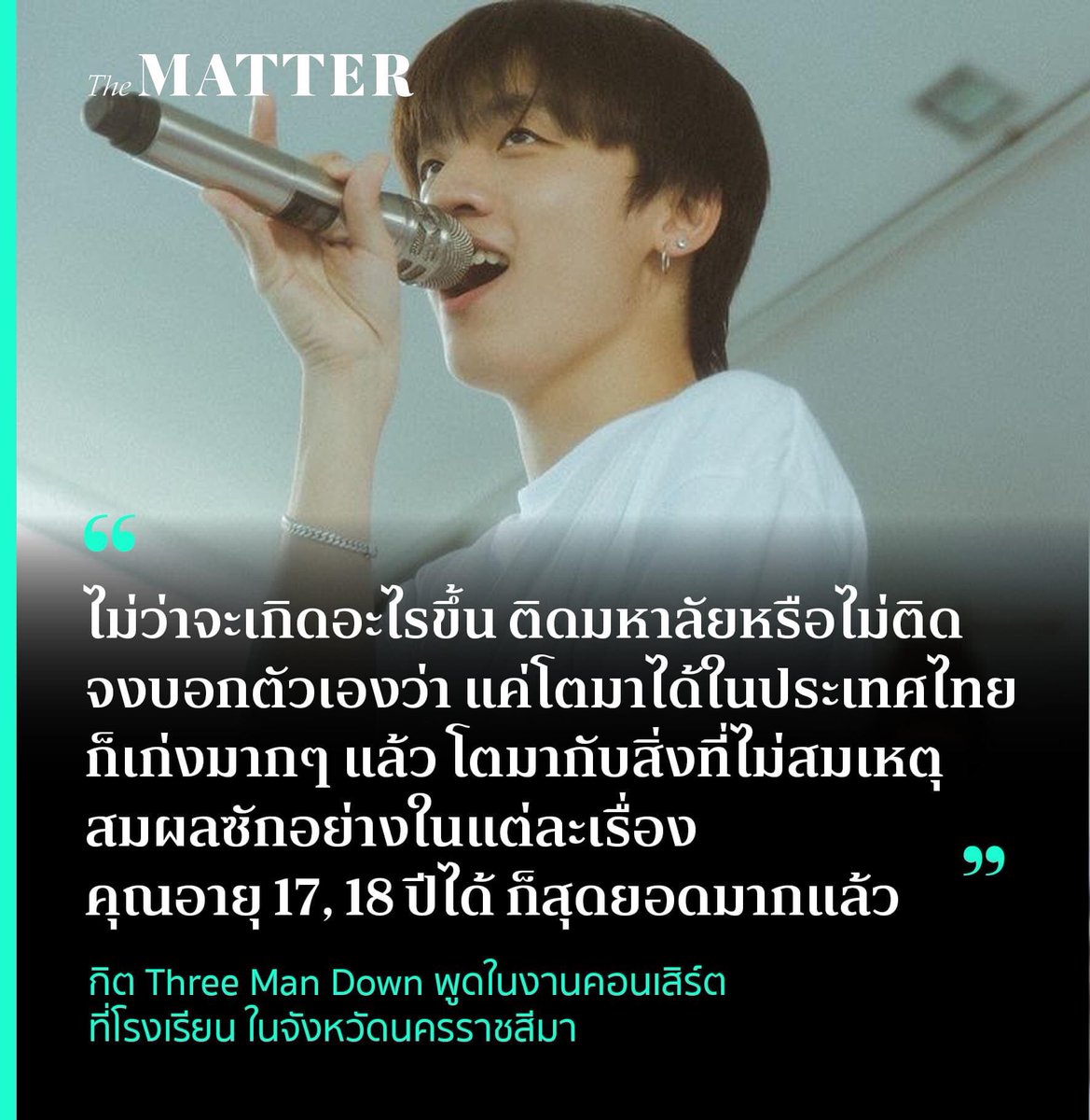 สายลมหนาว tweet media