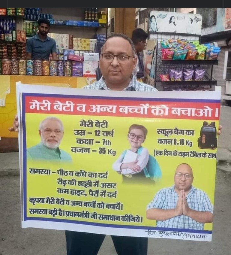 क्या करे सरकार प्राइवेट स्कूल वाले इनके बाप जो ठेरे <a href="/myogioffice/">Yogi Adityanath Office</a> <a href="/narendramodi/">Narendra Modi</a> <a href="/PMOIndia/">PMO India</a> <a href="/INCUttarPradesh/">UP Congress</a> <a href="/RahulGandhi/">Rahul Gandhi</a>