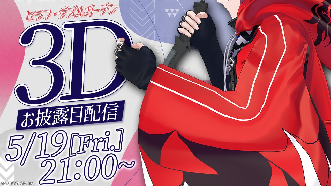 ☆♡VELL.F♡様☆ 風強い日