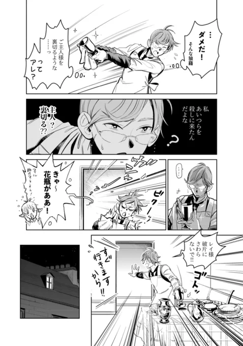 (6/9)
