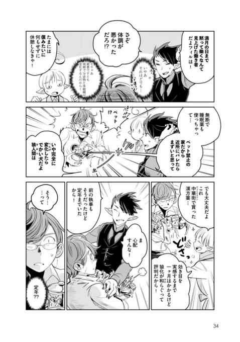 (9/9)
