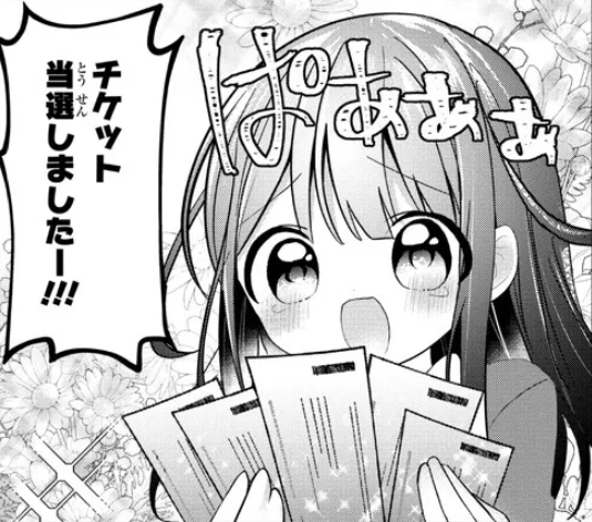 【見逃し漫画配信📢】

見逃し配信も毎週更新されております!
ぜひチェックしてください!✨

ComicWalker▷https://t.co/haEXDhO3jr

ニコニコ▷https://t.co/DRGKM0entp

#推しがクラスメイト 

🏵コミックス1巻発売中!⇒https://t.co/BL04p6sTjf 
