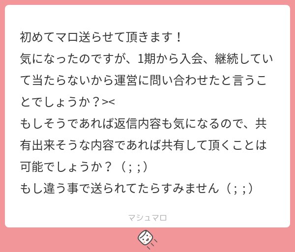 MeltCsub_TXT's tweet photo. はい！かしこまりました！ https://t.co/WSFH4oWMKw