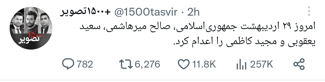 hossein_d15's tweet photo. ای کاش توییتر باز نمیکردم
ای کاش نتم وصل نمیشد
ای کاش از خواب پا نمیشدم https://t.co/TBrCHzLKHa