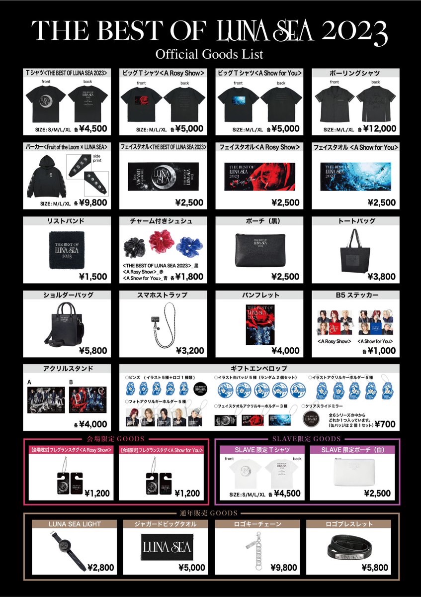 LUNA SEA 2023 THE BEST OF LUNA SEA Tシャツ Tシャツ＜STYLE＞【LUNA SEA OFFICIAL WEB STORE】