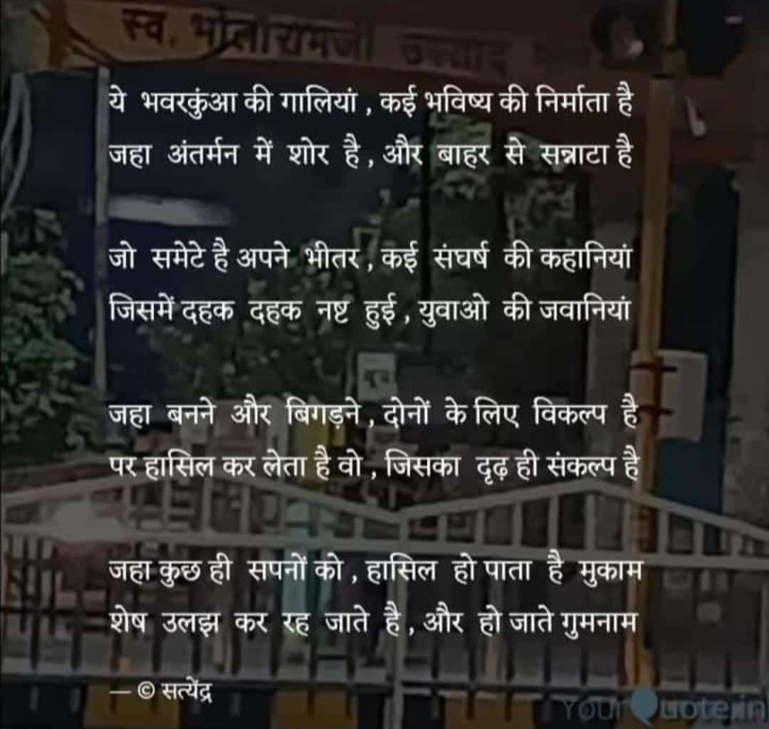 2019aspirants's tweet photo. मंजिलें क्या है, रास्ता क्या है?
हौसला हो तो फासला क्या है !!!
#mppsc2019 #MPPSC https://t.co/vUZOU5x3KD
