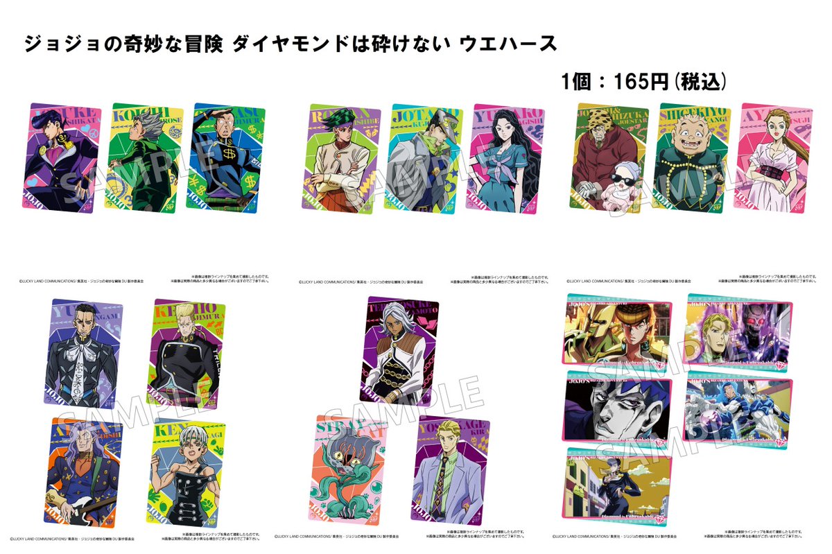 ジョジョの奇妙な冒険 コラボ商品 ジャンプフェア '22 in