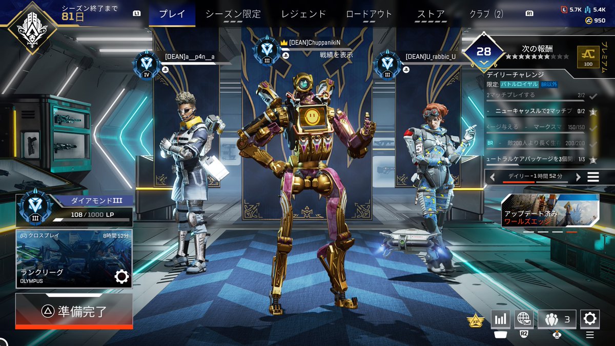2152ZORN's tweet photo. とりあえずダイヤ💎
#DEANWIN
#PS5Share
#ApexLegends https://t.co/R9RX7p21Tl
