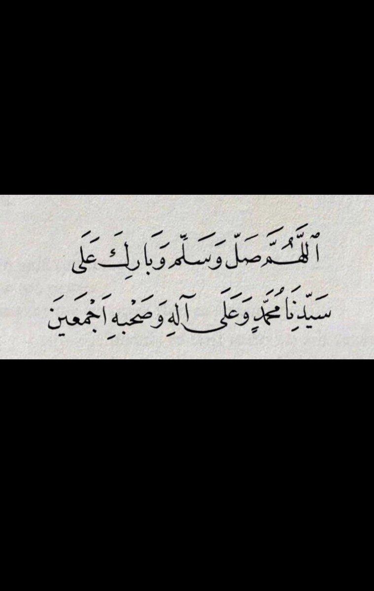 ms_h58's tweet photo. اللهم صلي وسلم على نبينا محمد 🤍 https://t.co/mV4BEPXxm8