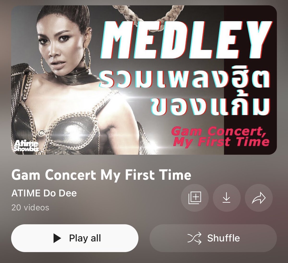 powerpuffjamm's tweet photo. Today, 5th Anniversary of #GamConcertMyFirstTime 🎤

Let’s watch a live performance of the concert.
🔗 : https://t.co/ccukTUSDSt

#GamWichayanee https://t.co/2mJuI3xwKB