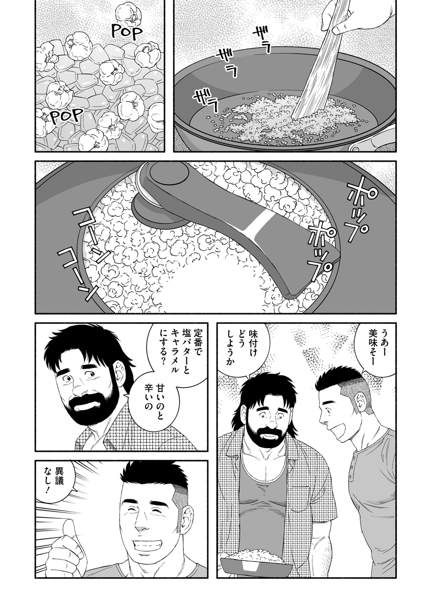 (5/7)