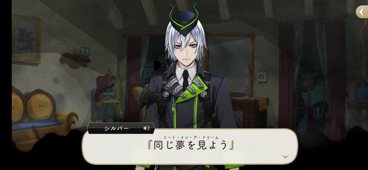 // diasomnia spoilers “To whom I have met one day, to whom I will eventually meet someday...” “Made in a Dream” (kanji translation: Let's have the same dream)