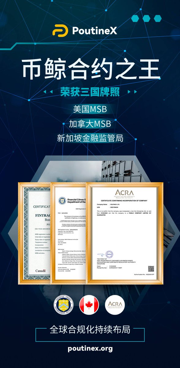 比特币新时期的发展重点就是拥抱监管，币鲸拥有3国金融监管牌照，合规之下发展壮大。是你交易的最佳选择🥰🥰