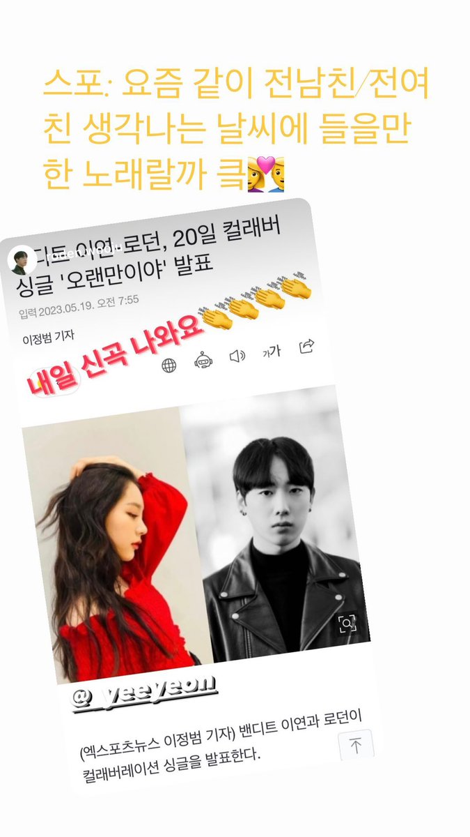 nugu promoter tweet media