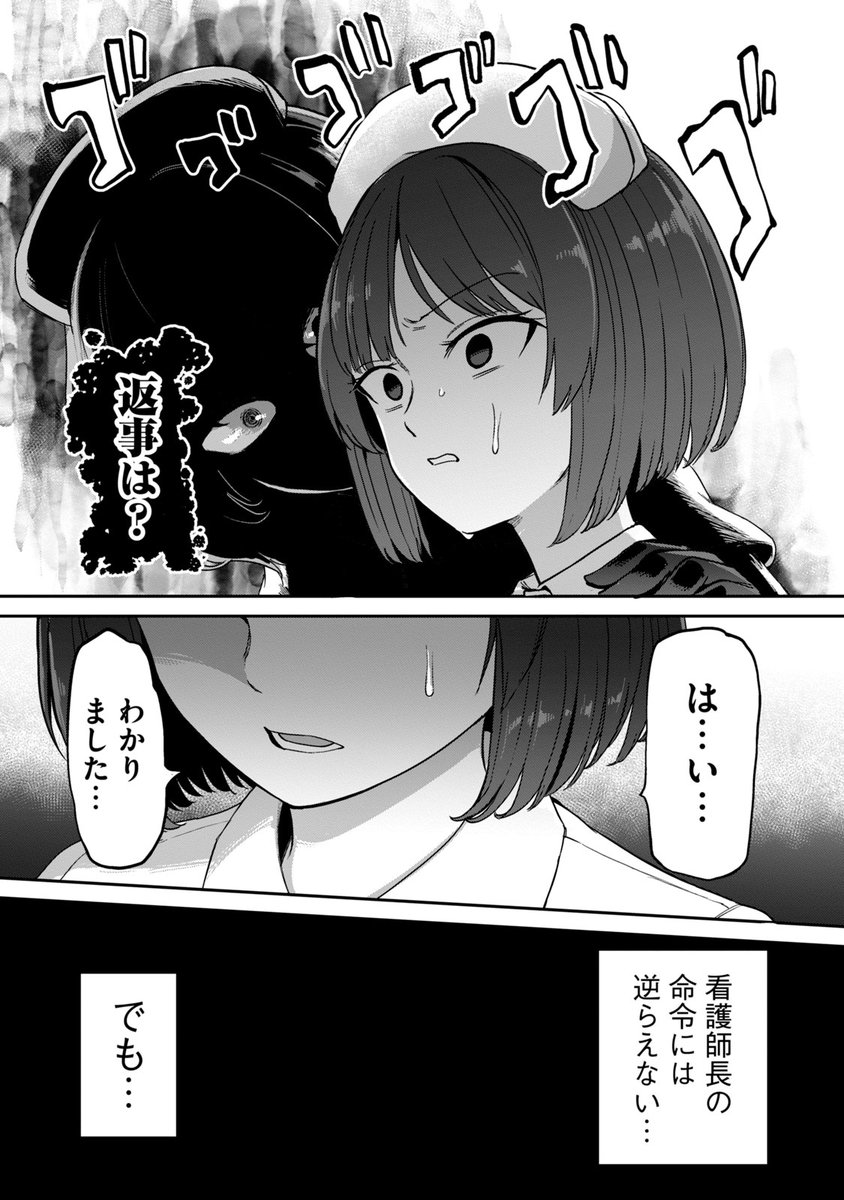 9/9） | ヤンマガWeb さんのマンガ | ツイコミ(仮)