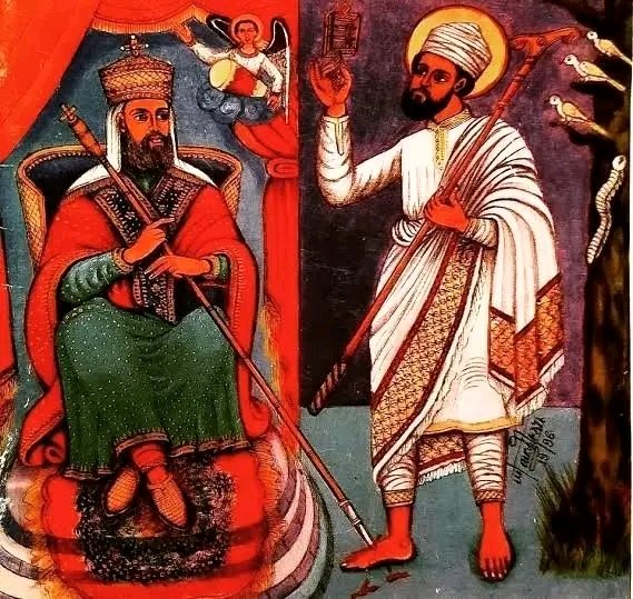 ቅዱስ ያሬድ ዘኢትዮጵያ
እንኳን አደረሠን