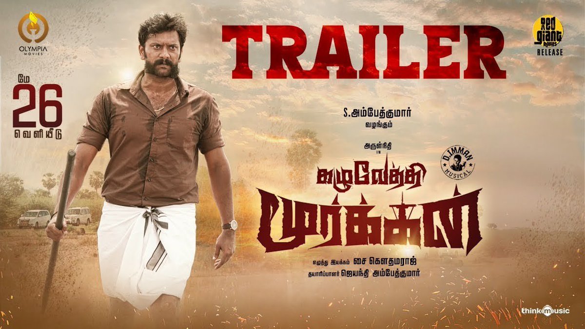 The trailer of @arulnithitamil's #Kazhuvethimoorkkan 

youtu.be/hwjOTU1bcTM

#KazhuvethiMoorkan in cinemas from May 26th.
@arulnithitamil
@sy_gowthamraj
@OlympiaMovis
@RedGiantMovies_
@ambethkumarmla
@officialdushara
@Actorsanthosh
@Sridhar_DOP
@cheqba
@inagseditor