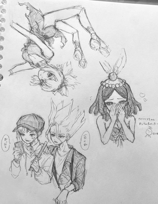 今日のらくがき