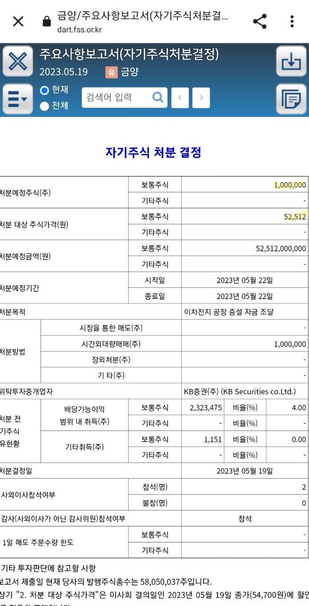 리얼치킨보이 tweet media